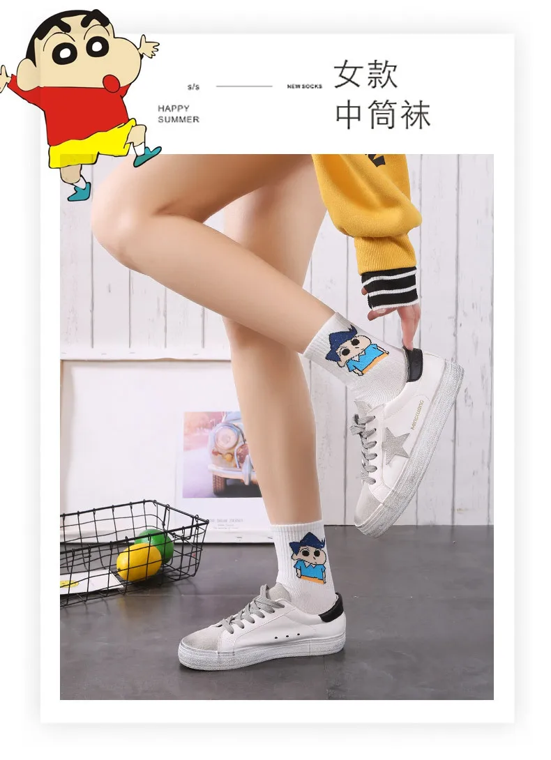 Женские модные носки kawaii с рисунком динозавра и фруктовым принтом, повседневные женские уличные забавные носки в стиле Харадзюку Crayon Shin-chan