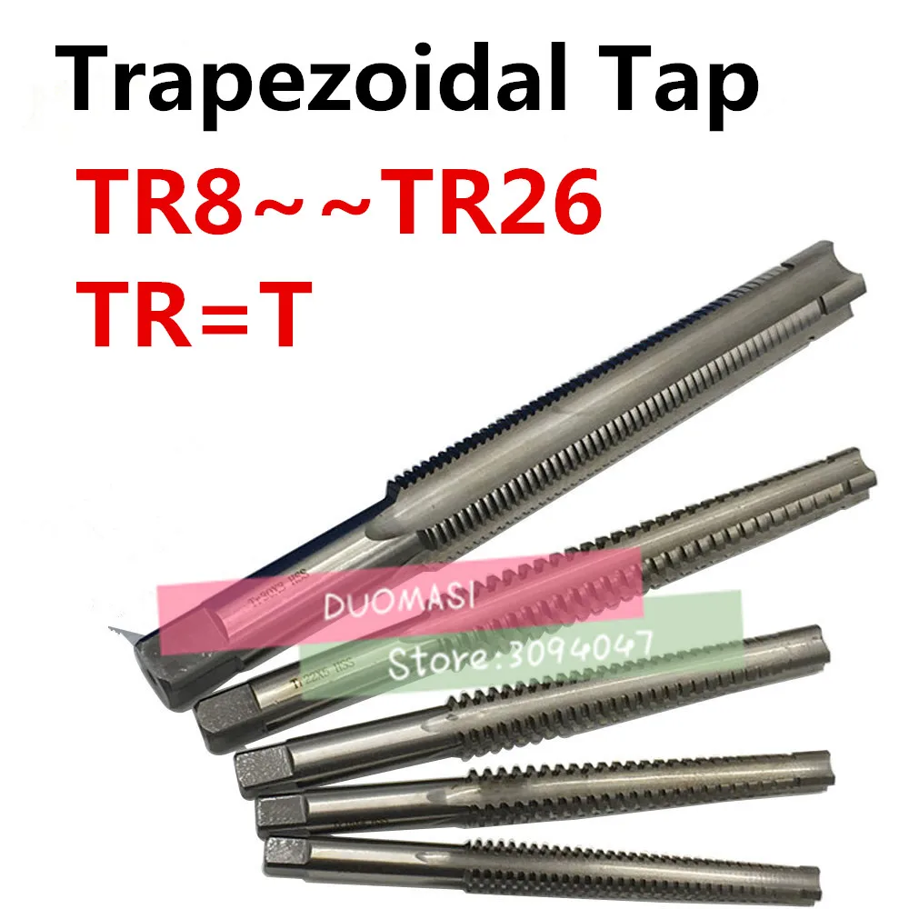 1 шт. высокое качество TR8 TR10 TR12 TR14 TR16 TR18 TR20 TR22 TR24 TR25 TR26 * 2/3/4/5 трапециевидная HSS правая