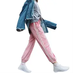 10 цветов пот Штаны Для женщин Штаны джоггеры Повседневное мешковатые розовый Side Striped Высокая талия леди брюки Pantalon Femme N181 Z45