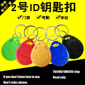 

Proximity Keyfobs Ring Access Control Card Rfid Tag ID Identification Door Entry Access Key Keyfob TK4100/EM4100 2000pcs/lot