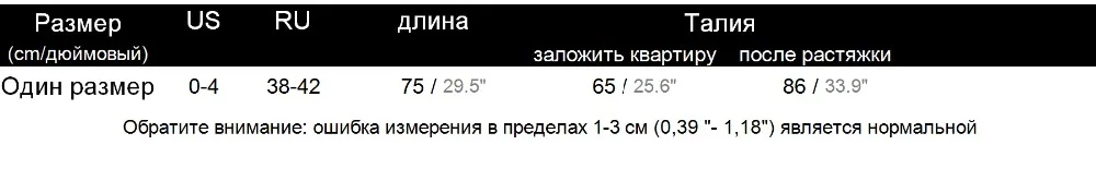 e7437