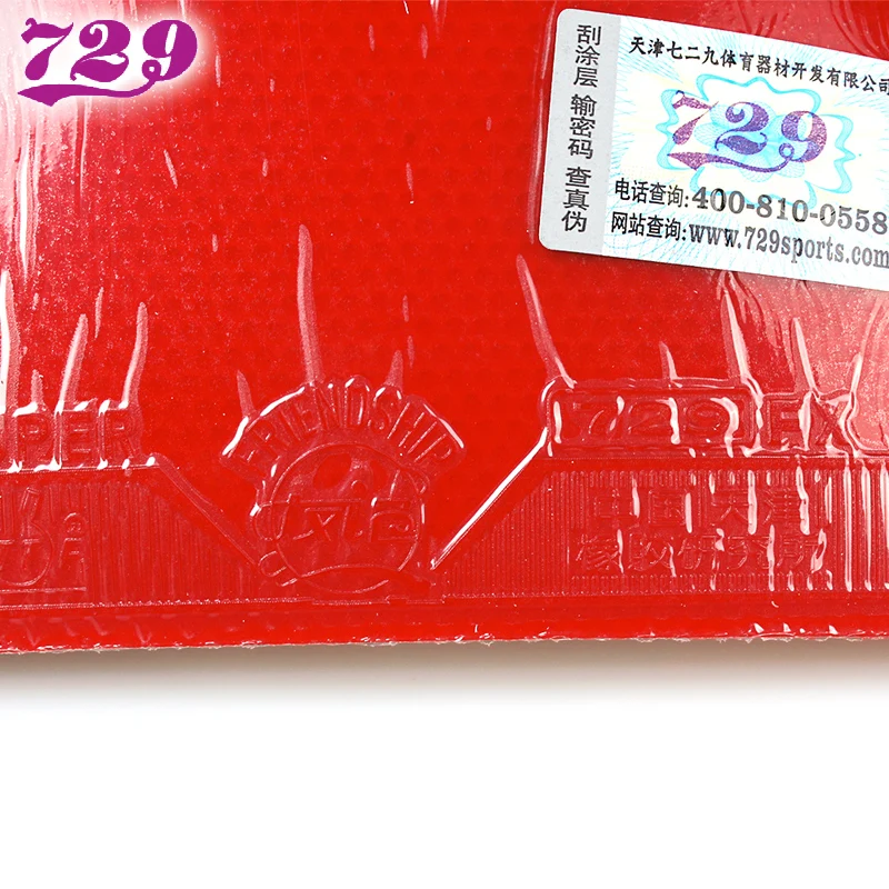 RITC Friendship 729 FX GuoYuehua Pips In резина для настольного тенниса (пинг понг) с губкой|729