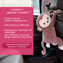 Многофункциональный милый мультяшный тканевый ящик, автомобильный висящий платок, чехол, плюшевая коробка для салфеток держатели для полотенца, Чехлы, аксессуары для интерьера