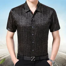 Мужская рубашка, с короткими рукавами, на каждый день, шелк, 95% шелк рубашка, лето 92.5% шелк, рубашка с короткими рукавами