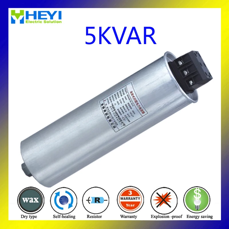 BSMJ0.45KV 5kvar 3 three phase low voltage metallized polypropylene