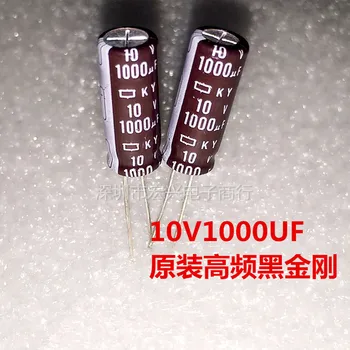 

10V 1000UF 8*20 Electrolytic capacitor 1000UF 10V 8X20 20PCS/LOT