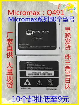 

3.8V batteries Rechargeable Li-ion Li-polymer Built-in lithium polymer battery for Micromax Q491 2500mAh