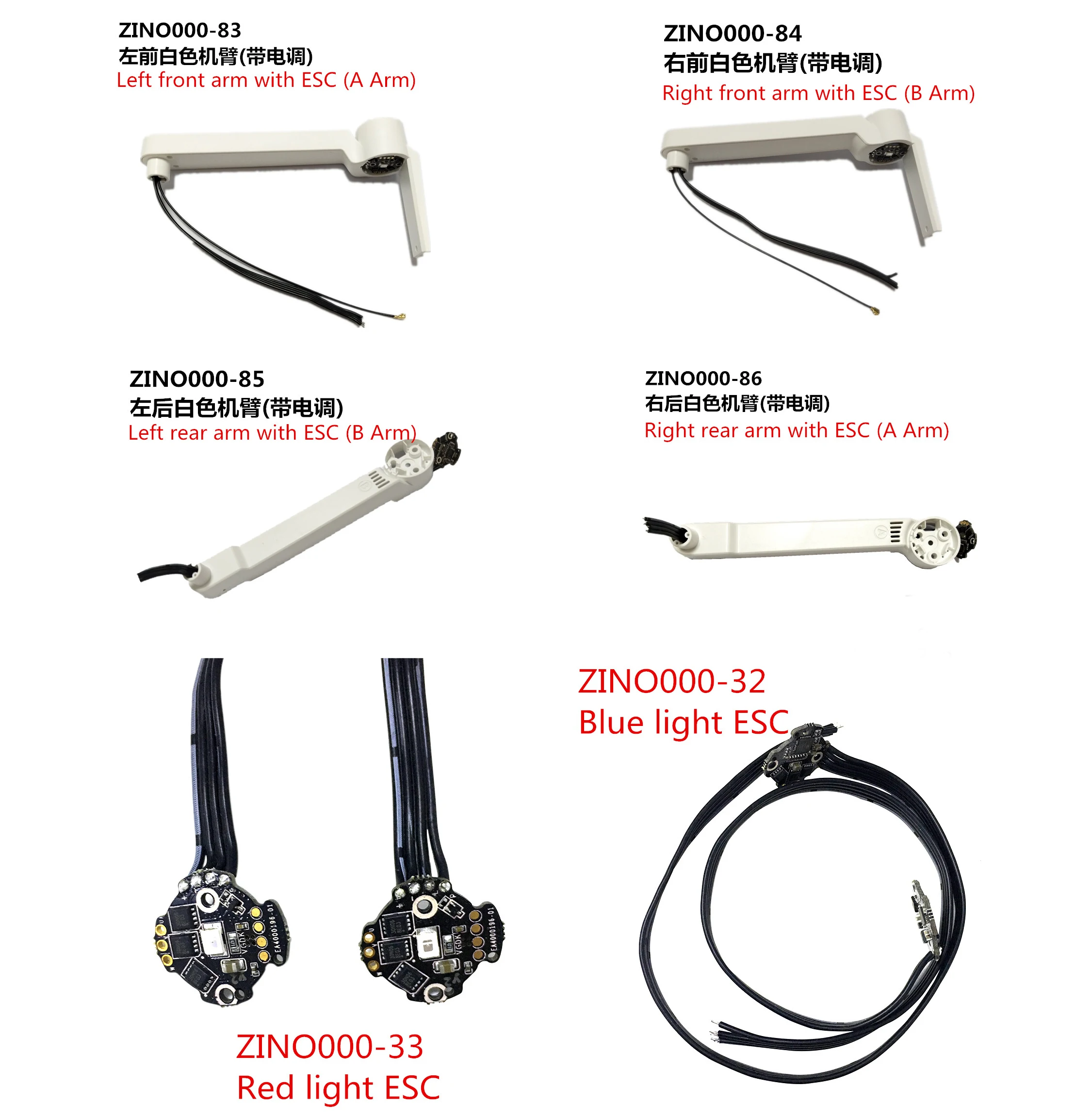 Hubsan Zino H117S Радиоуправляемый Дрон Квадрокоптер запасные части ZINO000-83/84/85/86 Arm с ESC /