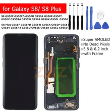 Для samsung Galaxy S8 S8 плюс G950 G955 ЖК Дисплей Сенсорный экран ЖК планшета Ассамблеи с рамкой Замена Ремонт Запчасти