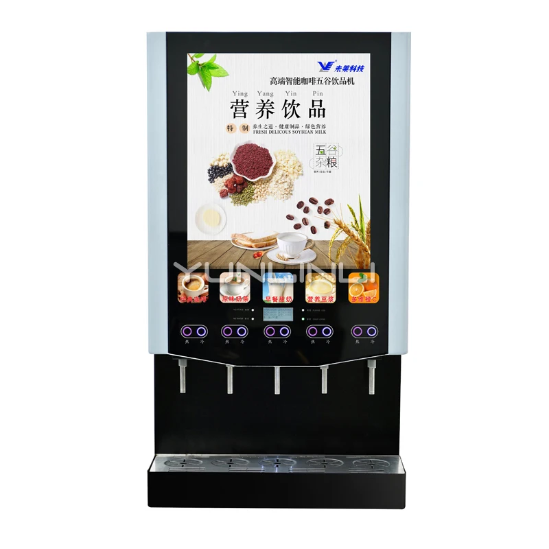 Коммерческий растворимый кофе машина полностью автоматическая холодной/горячих напитков диспенсер D-50SC-10