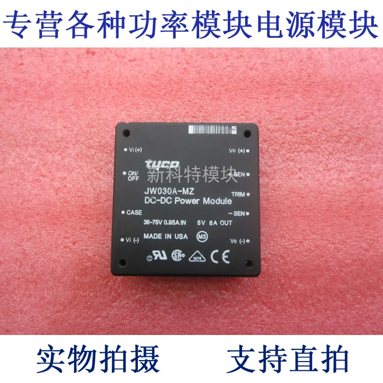 

JW030A-MZ LUCENT 48V-5V-30W DC / DC источник питания