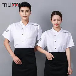2019 униформа для ресторана рубашки шеф-повар костюм Официанта Для мужчин Для женщин Кук Парикмахерская Baker рабочая одежда Hotel кухонная