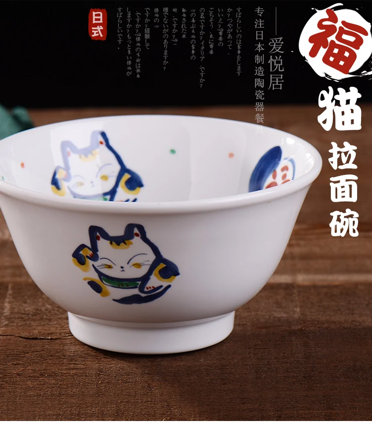 1 PC Ceramic Bowl Cute Cat Japanese Style Rice Noodle Soup Bowl Multi