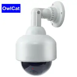 OwlCat Indoor/Открытый PTZ Скорость купол случае пустышка безопасности видеонаблюдения Камера поддельные Камера Батарея питание мерцания Blink