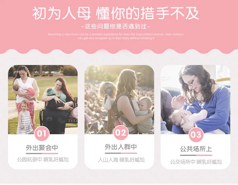 婴童哺乳巾_02.jpg