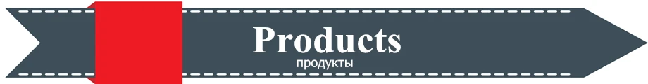 new products