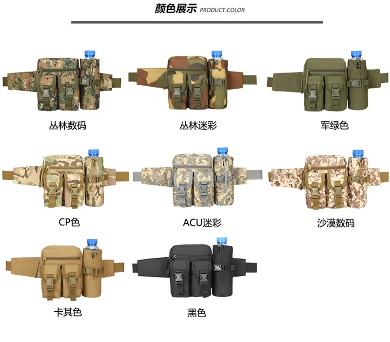 MDSTOP тактический военный Открытый поясной мешок поясная сумка для пеших прогулок альпинизма охоты