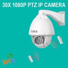 Full HD 1080P Auto tracking PTZ IP camera support Hik wireless wifi camera CCTV camera night