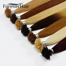 FOREVER HAIR 0,8 г/локон 1" 18" 2" Remy Предварительно Связанные кератиновые волосы для наращивания европейские волосы на кератиновых капсулах fusion Hair 50 s/pac