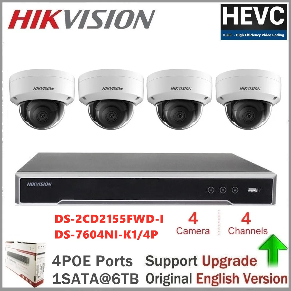 Hikvision CCTV камера IP система безопасности комплект видеонаблюдения 5MP IR