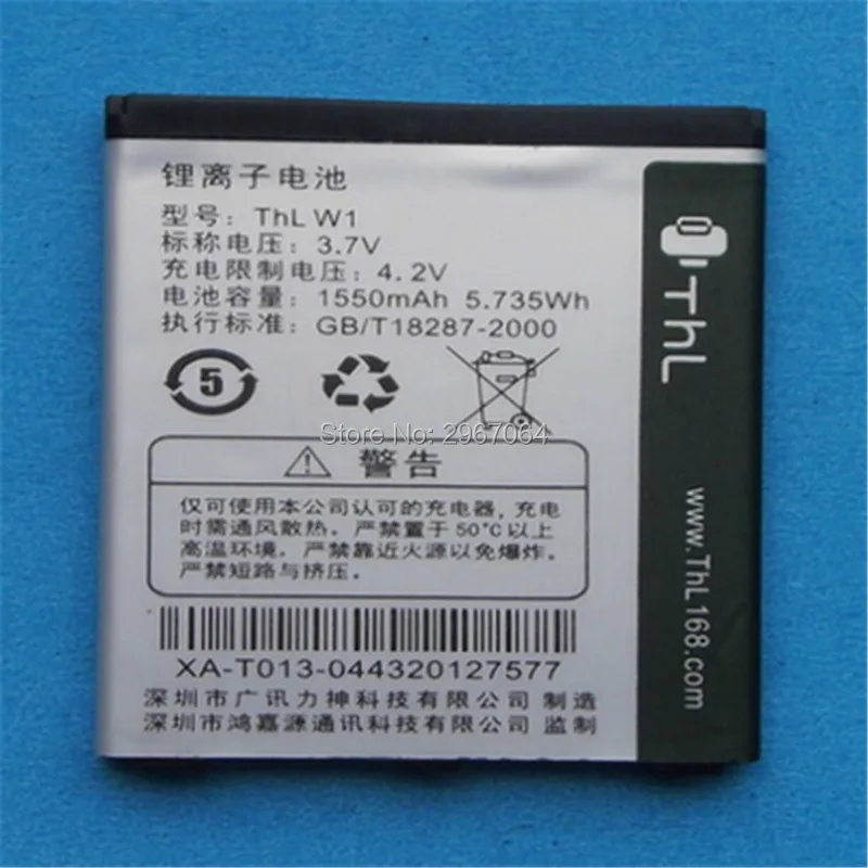 Mobile phone battery for THL W1 1550mAh Long standby time Test normal use before shipment | Мобильные телефоны и