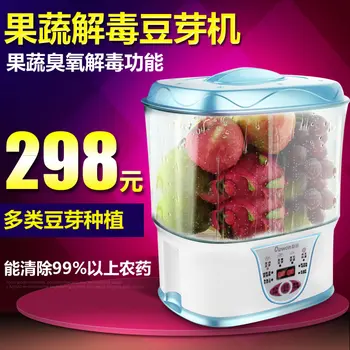 

Dy801 multifunctional fruit and vegetable bean machine automatic double layer home bean