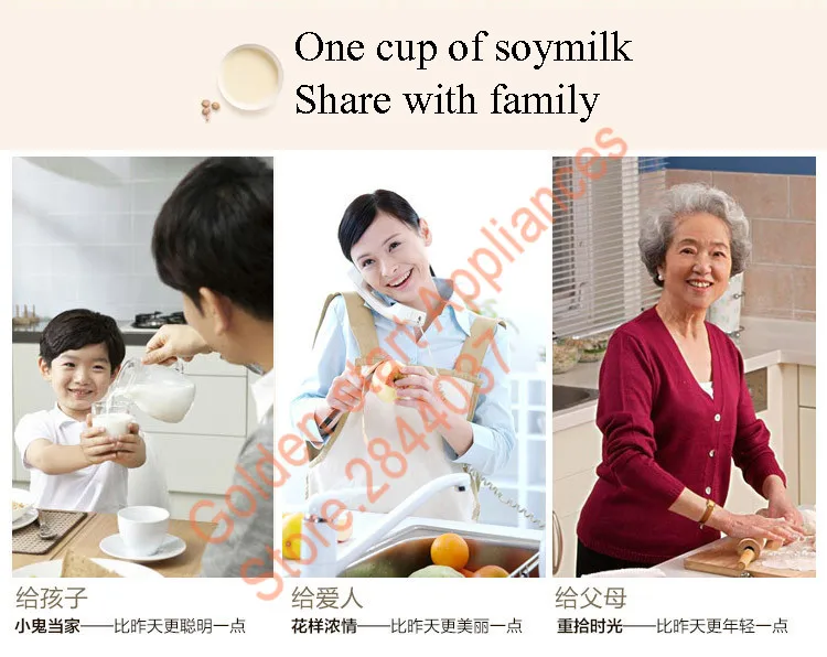 Китай известный бренд Joyoung машина для производства соевого молока изоляции смеситель сока соевого смеситель для молока