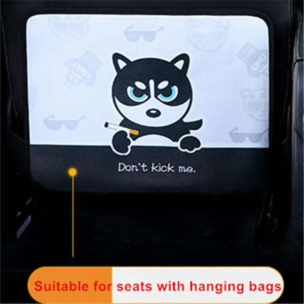 Cartoon Car Anti Kick Mat  (4)