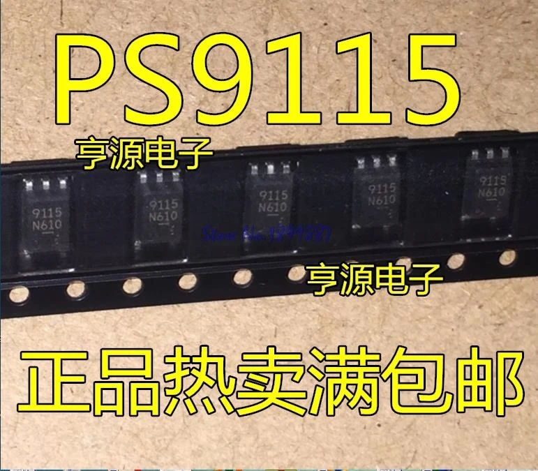 

1pcs/lot 9115 PS9115 SOP5