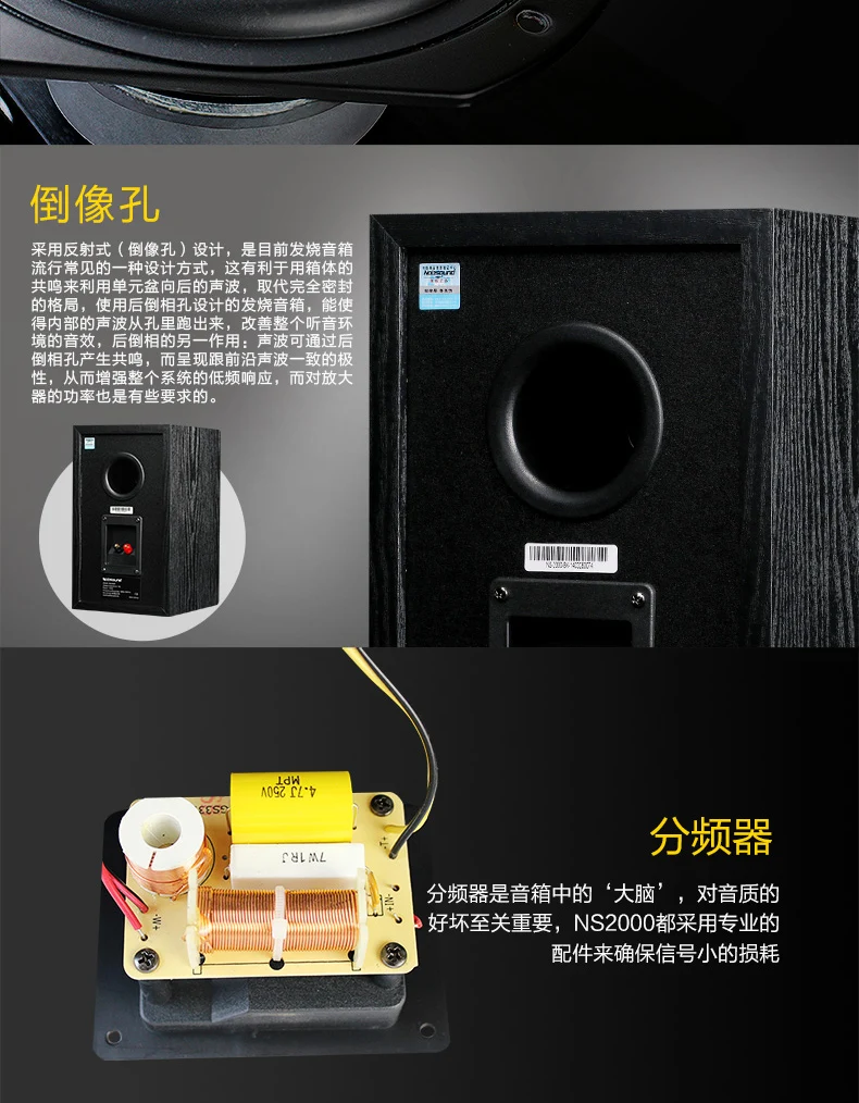 NS-2000-_04