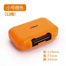 Приманка рыболовная коробка