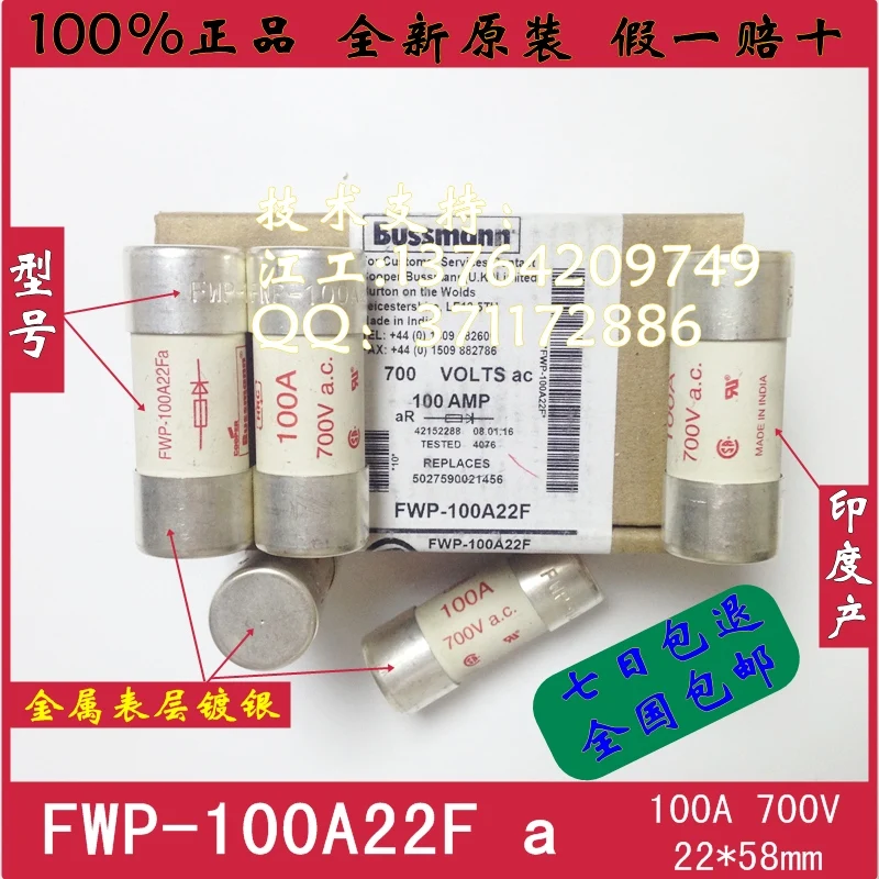 Предохранитель fwp 100a22fa