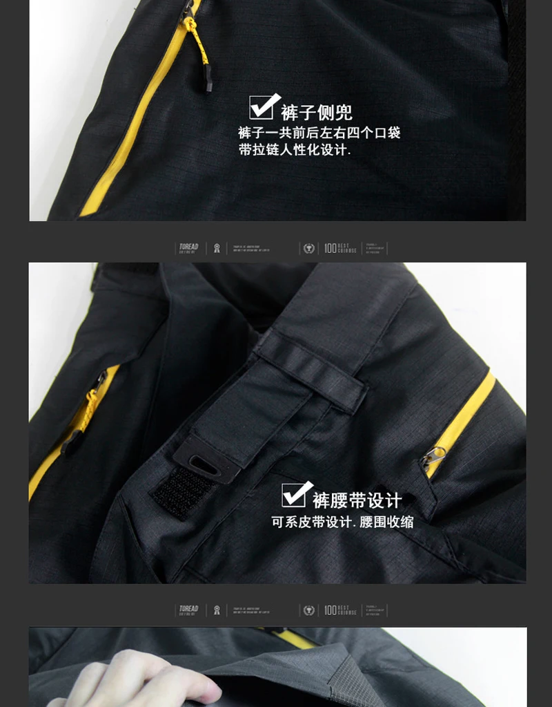 fishing clothing (10)