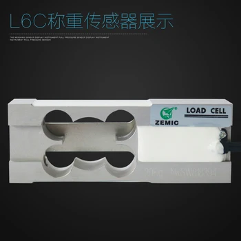 

L6C Weighing Sensor Load Cells 3/5/8/10/20/30/50 kg