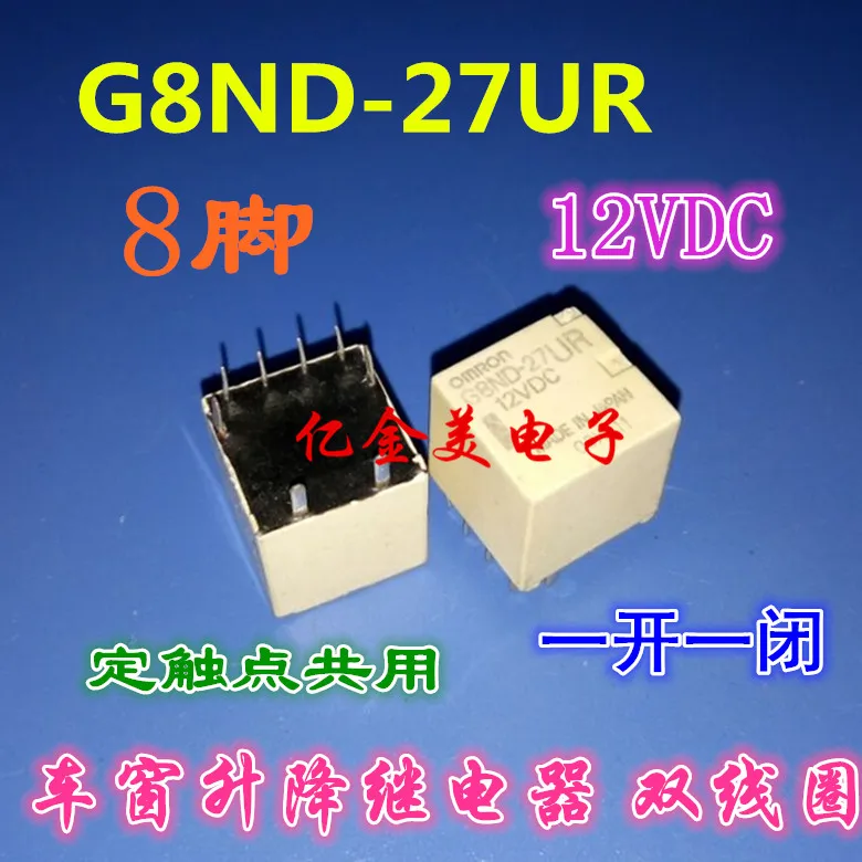 G8ND-27UR 12VDC восьминогий релейный G8ND-27R | Обустройство дома
