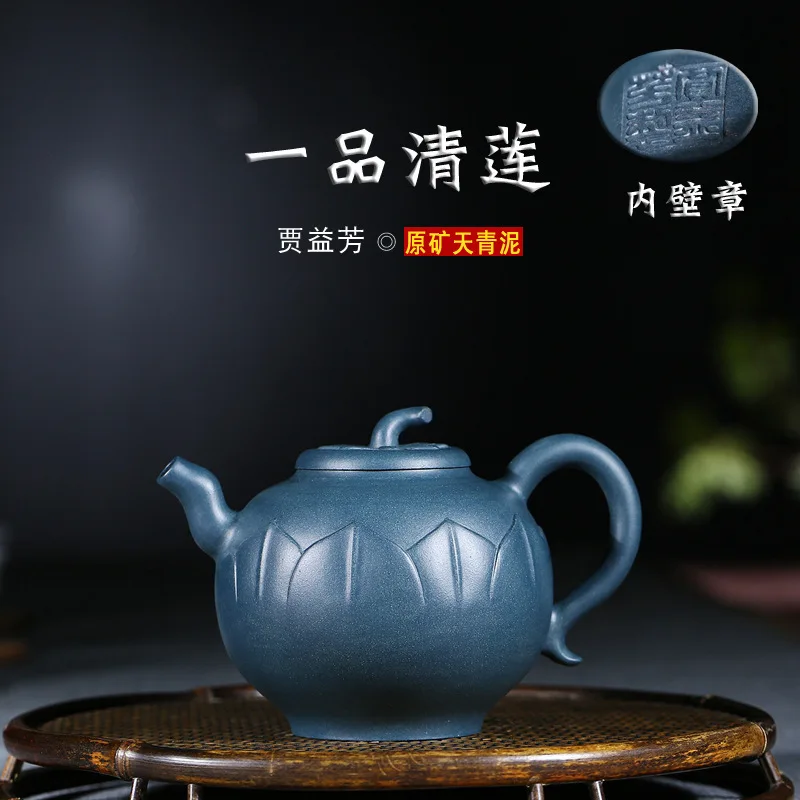 Yixing famous pure manual recommended undressed ore azure mud yipin qing lotus gift teapot kung fu tea wholesale | Дом и сад