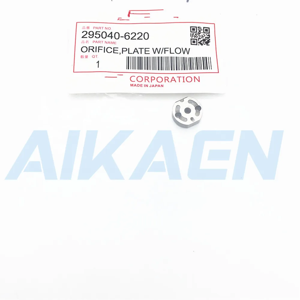 295040-6220 (2)