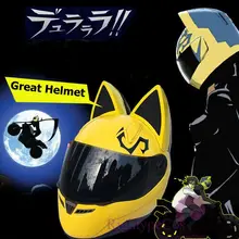 Хэллоуин 1:1 аниме Durarara! 3way противостояние Celty Sturluson мотоциклетный шлем косплей маска реквизит подарок