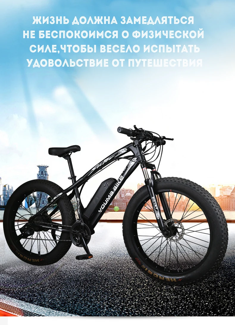 27 скорость Мощный 4,0 дюймов портативный Электрический велосипед горный велосипед 36В 10AH 300 W, фара для электровелосипеда в горные велосипедный вынос руля