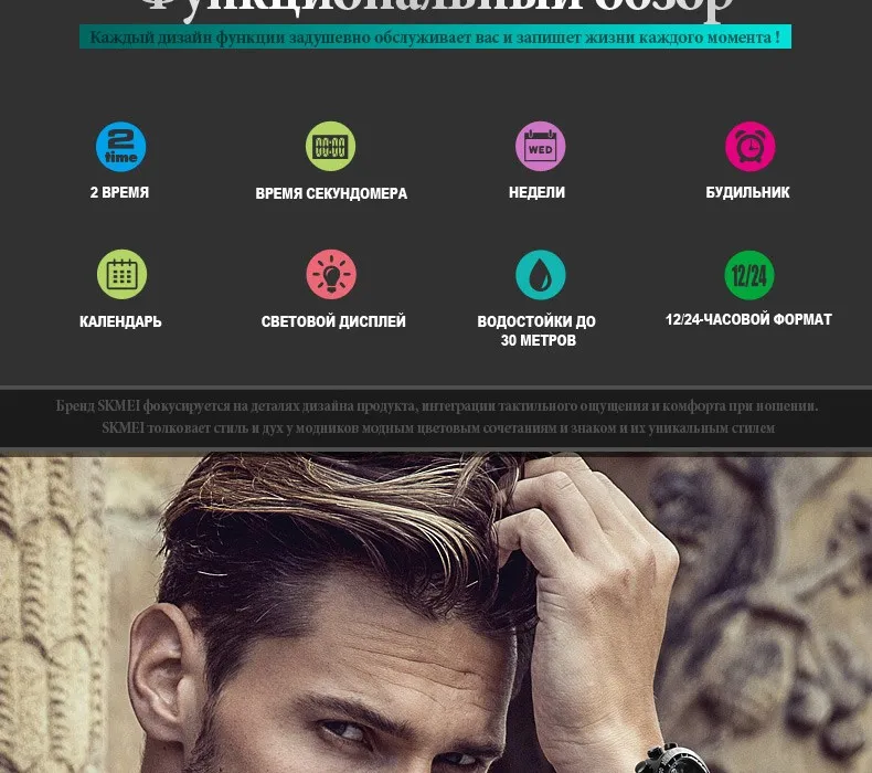 SKMEI Элитный бренд Для мужчин Военные Спортивные часы Для мужчин цифровой кварцевые часы Полный Сталь Водонепроницаемый наручные часы relogio masculino