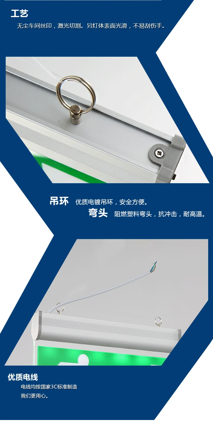 Zhicheng emergency lamp template_06