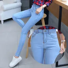 New Pencil Jeans for Women High Waist Elastic Skinny Pants Trousers Stretch Denim Female Washed Black Blue Slim Jeans KZ1 New Pencil Jeans for Women High Waist Elastic Skinny Pants Trousers Stretch Denim Female Washed Black Blue Slim Jeans KZ1