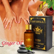 30 мл натуральное чистое масло для душа Высокое качество имбирное эфирное масло питающий кожу уход за телом снимает стресс лимфатический массаж Красота