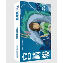 Японское аниме Мой сосед Тоторо открытка поздравительная открытка с сообщением Рождественский подарок игрушки для детей