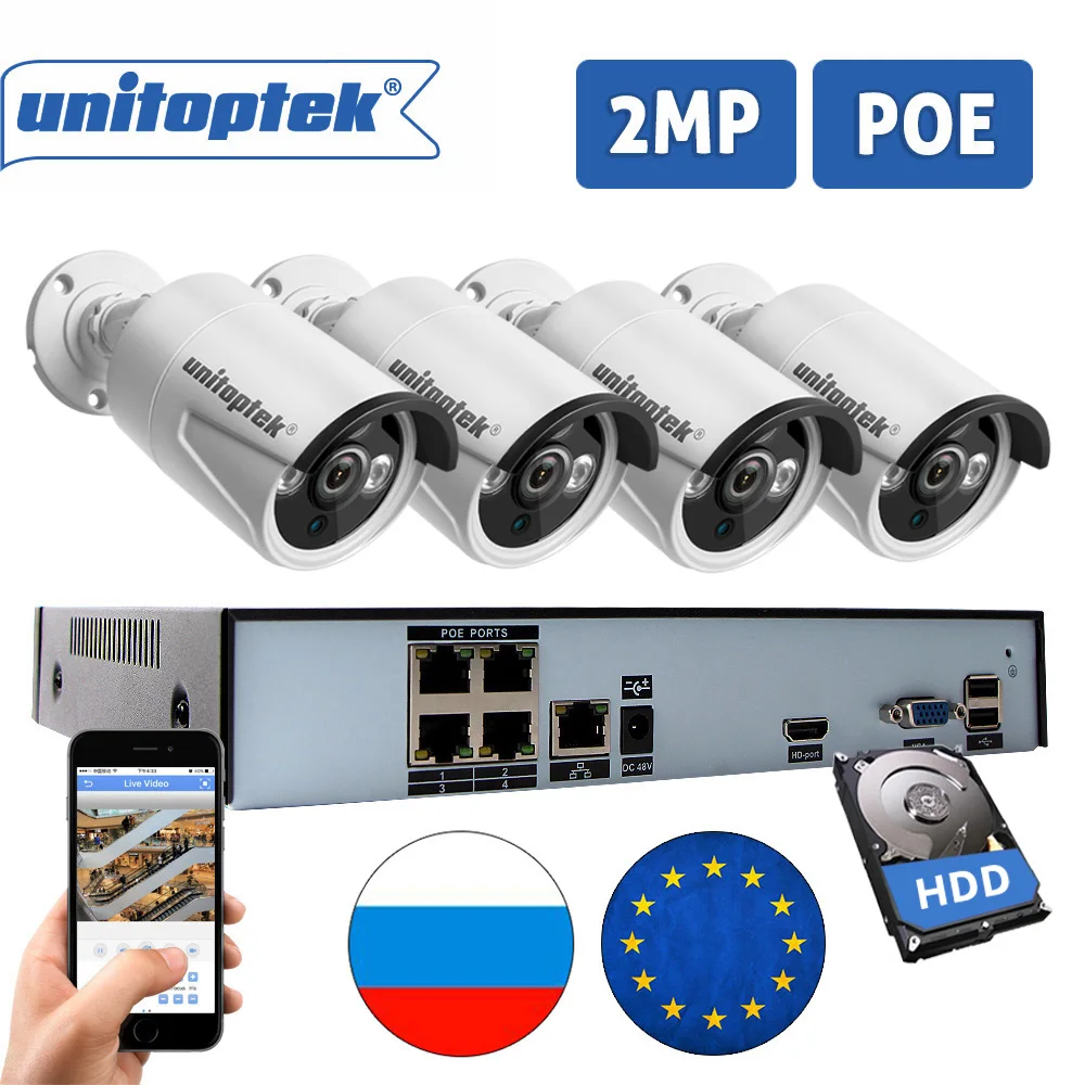 

4CH 1080P CCTV NVR System 48V POE NVR 4MP Digital Input 4Pcs 2MP Waterproof Bullet IP Camera Security Video Surveillance System