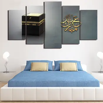 

5 Panel Islamic Mekka Muslim Pictures Modular Posters HD Printed Canvas Painting Room Decor Wall Art Peinture Par Numero