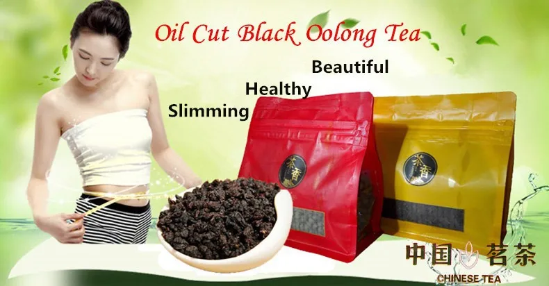  C-WL044 Chinese High Quality Oil Cut Black Oolong Tea 250g Fresh Natural Weight Loss Tea High Cost-effective Slimming Tea 