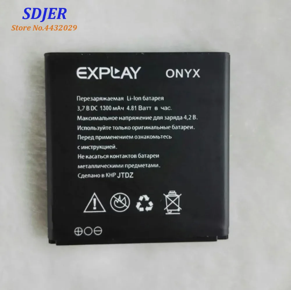 Explay onyx аккумулятор