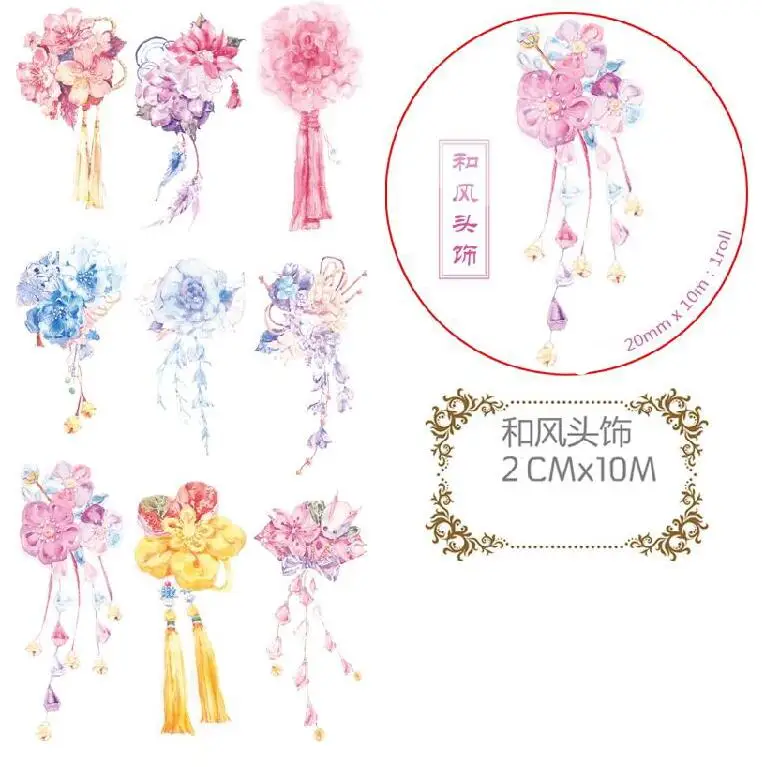 

Chinese style Elegant Ancient Beautiful flowers headdress purl Decoration Washi Tape DIY Planner Diary Scrapbooking Masking Tape