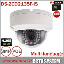 Hikvision Ip-камера DS-2CD2135F-IS заменить DS-2CD2132F-IS и DS-2CD2132-Я H265 IP сетевая купольная poe камеры аудио МПК